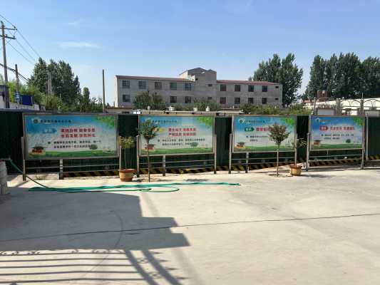 常安镇北楼中心小学_6.校门内三风一训.jpg